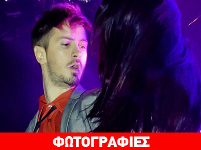 Νίκος Γκάνος και Ola ξεσήκωσαν το Dream City