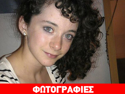 Πέθανε έφηβη από «ecstasis» στο κέντρο της Οξφόρδης