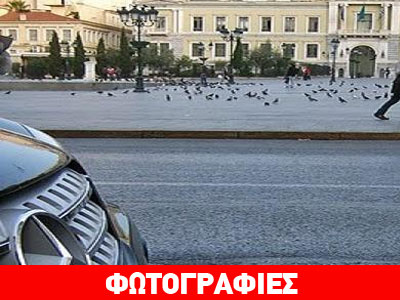 Τι λες; Πάμε μαζί την βόλτα που δεν έκανες…