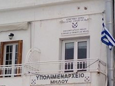 Μήλος: Εντοπισμός και σύλληψη Ουκρανών σε τσιγαράδικο