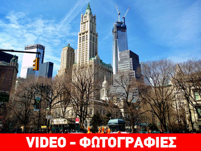 Ιστορίες της Νέας Υόρκης