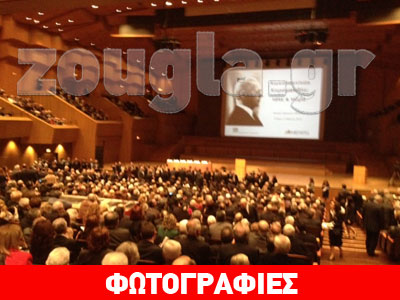 Oι ομιλίες στο συμπόσιο «Κωνσταντίνος Καραμανλής: τότε και τώρα» Oι ομιλίες στο συμπόσιο «Κωνσταντίνος Καραμανλής: τότε και τώρα»