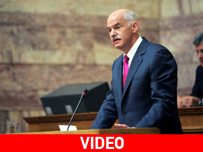 Ο Παπανδρέου ζήτησε άδεια για να του δώσουν… άδεια