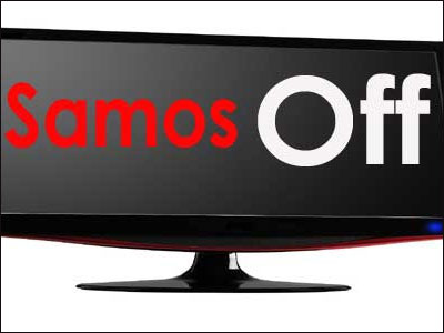 Χωρίς τηλεόραση η Σάμος το Σαββατοκύριακο