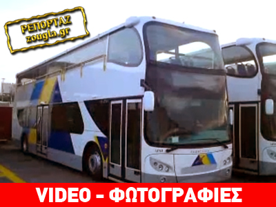 ΕΘΕΛ: «Σκανδαλάκι» 1.600.000 ψωροευρώ…