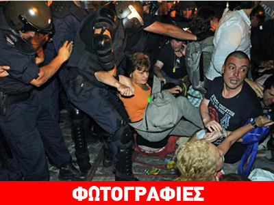 Ελλάδα γίνεται και η Βουλγαρία…