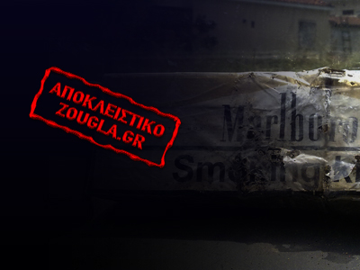 Στον Ανακριτή στελέχη της ΕΛΑΣ που συνελήφθησαν στη Χαλκιδική