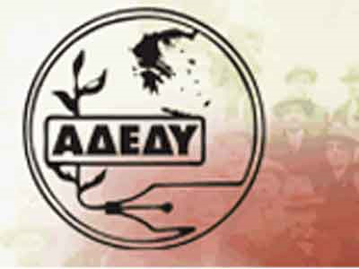 Σειρά κινητοποιήσεων αποφάσισε η ΑΔΕΔΥ