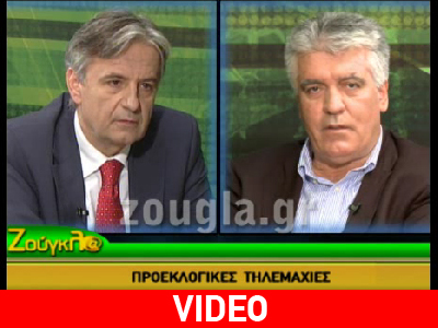 Η τηλεμαχία Β. Γιαννακόπουλου – Β. Ζορμπά Η τηλεμαχία Β. Γιαννακόπουλου – Β. Ζορμπά