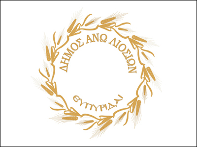 Όργιο κακοδιαχείρισης στο δήμο Άνω Λιοσίων