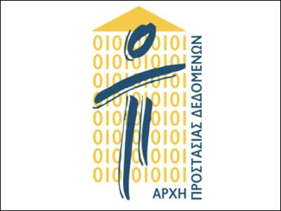 Επιτρέπεται η καταγραφή συνομιλιών για τα ραδιοταξί