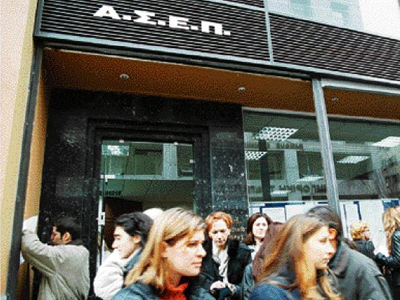 Απάτη – μαμούθ με δέλεαρ προσλήψεις στο Δημόσιο