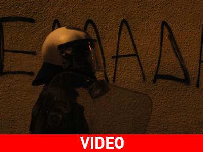 Ένταση έξω από το Α.Τ Αγίου Παντελεήμονα