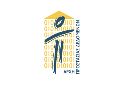 Ανησυχούμε για την κάρτα του πολίτη