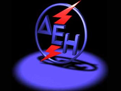 Το δάνειο προς την ΓΕΝΟΠ δεν ζημίωσε τη ΔΕΗ