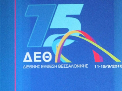 H ώρα των υπόλοιπων πολιτικών αρχηγών στη Θεσσαλονίκη