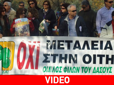 Ενημέρωσαν τον Κ. Παπούλια για τη διαμαρτυρία τους
