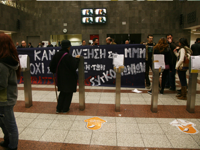 Μπλόκαραν τα ακυρωτικά μηχανήματα