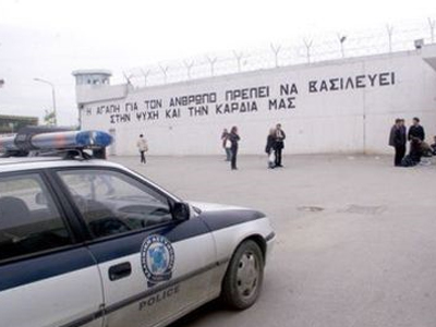 Απεργία στις Φυλακές Διαβατών