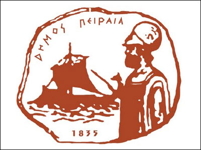 Έκτακτος διαχειριστικός έλεγχος στον Δήμο Πειραιά