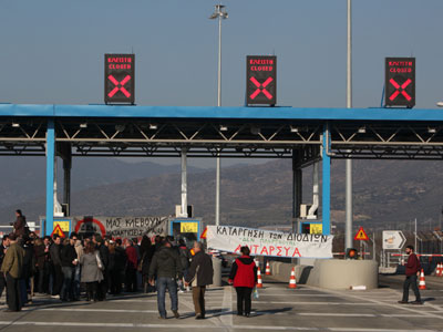 Μείωση των διοδίων ζητά Νομαρχιακή του ΠΑΣΟΚ