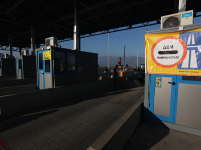 Οι αντιδράσεις πιάνουν τόπο