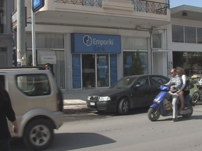 Άρπαξε χρήματα από το ταμείο και το ΑΤΜ