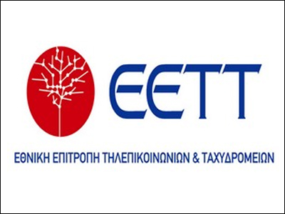 Κόντρα για πρόστιμα σε εταιρίες κινητής τηλεφωνίας