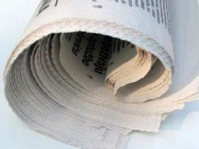 Οι κυκλοφορίες των εφημερίδων στην Αθήνα για την Πέμπτη 20 Ιανουαρίου