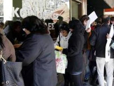 Στις 22 Νοεμβρίου η καταβολή του ΕΚΑΣ