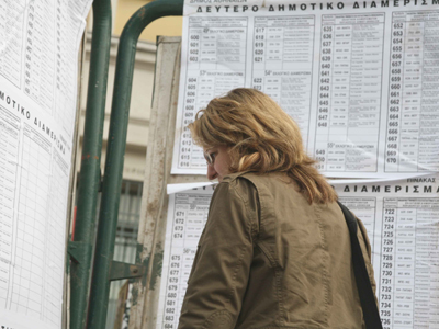 Το πόρισμα για τις παράτυπες εγγραφές στους εκλογικούς καταλόγους