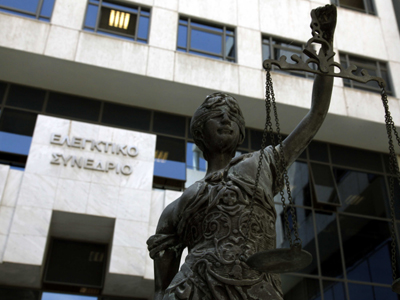 H προεπιλογή των δικαστών για το Ελεγκτικό Συνέδριο