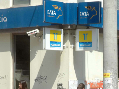 Δύο ληστείες στα ΕΛΤΑ με το «καλημέρα»