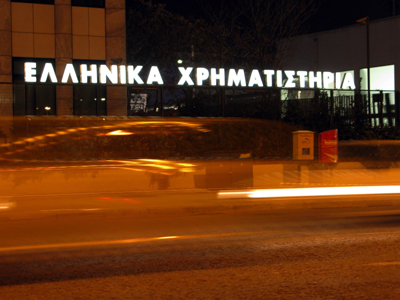 Οι φήμες παρέσυραν το ΧΑΑ