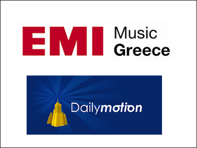 Συνεργασία EMI Music Greece και Dailymotion