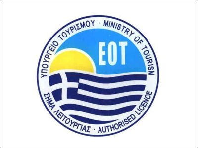 Αντισυνταγματική η κατάργηση του ειδικού σήματος λειτουργίας του ΕΟΤ