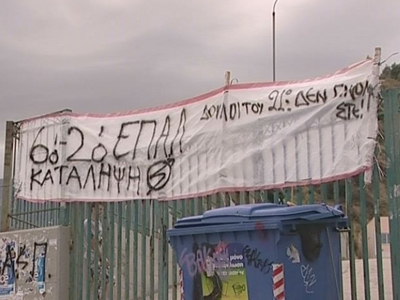 Οι πρώτες καταλήψεις στην Πάτρα