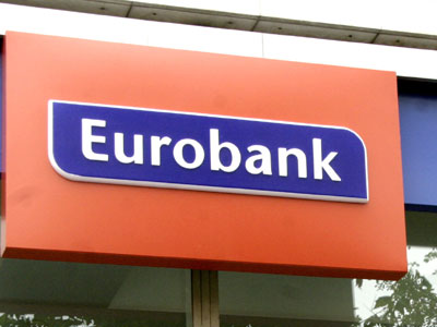 Eurobank: Αύξηση επιτοκίων με το… καλή χρονιά