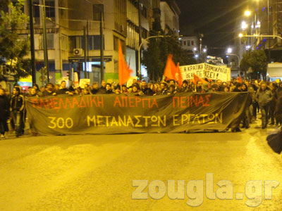 Συναυλία και πορεία αλληλεγγύης για τους 300 απεργούς πείνας