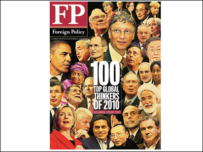 Έπαινος του Foreign Policy για τον Γ. Παπανδρέου