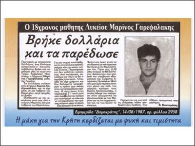 Πρωτότυπη ιδέα για προεκλογικό αγώνα