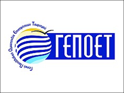 ΓΕΠΟΕΤ: Τι φταίει για τη μείωση του τουρισμού