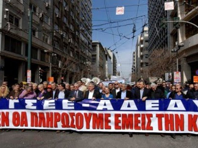 Τρίωρη παναττική στάση εργασίας στις 25 Νοεμβρίου