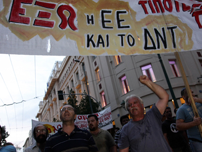 ΓΣΕΕ: Γενική απεργία στις 15 Δεκεμβρίου