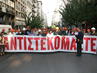 Επιστολή της ΓΣΕΕ για τις συλλογικές συμβάσεις