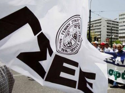 Γενική απεργία το Δεκέμβριο από τη ΓΣΕΕ