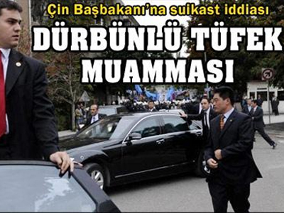 Πανικός από το φόβο απόπειρας κατά του Wen Ziabao