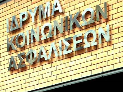 Σε έσοδα ύψους 1,9 δισ. ευρώ προσδοκά το ΙΚΑ από ρυθμίσεις