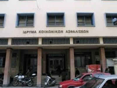 Γερή μπάζα από το Ι.Κ.Α.