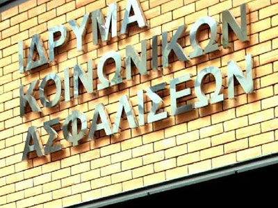 Στο Ηράκλειο Κρήτης οι ελεγκτές του ΙΚΑ